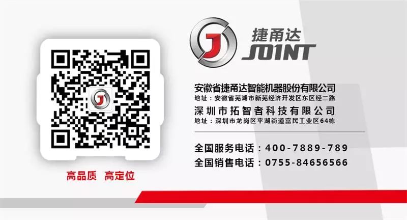 捷甬達(dá)數(shù)控機(jī)床銷售聯(lián)系方式