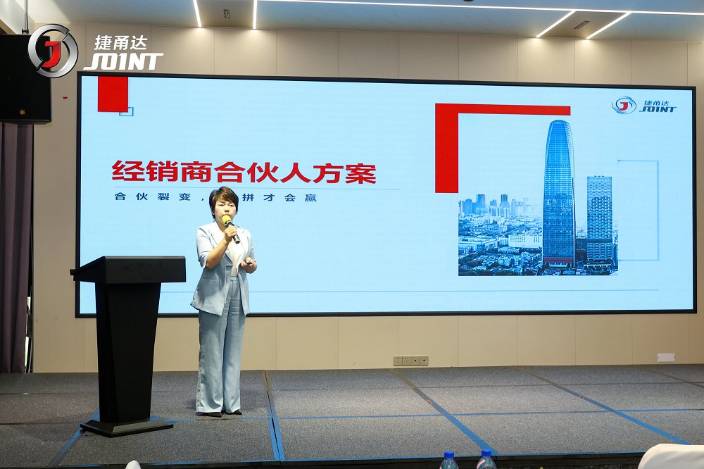 捷甬達(dá) | 經(jīng)銷(xiāo)商活動(dòng) 捷甬達(dá) | 經(jīng)銷(xiāo)商活動(dòng)