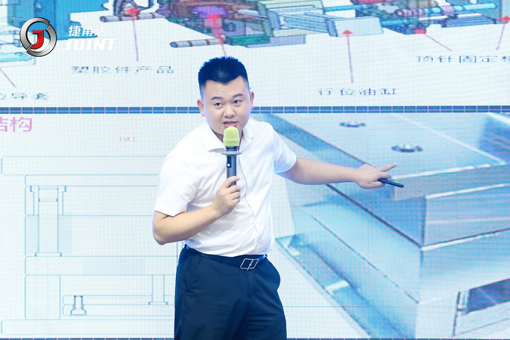 捷甬達(dá) | 經(jīng)銷(xiāo)商活動(dòng)4